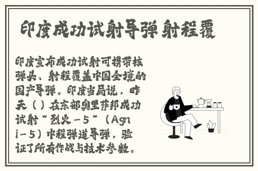 国自产在线精品免费